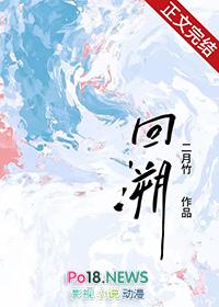 回溯和上溯有什么区别