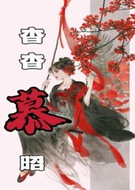 杳杳寓意是什么意思