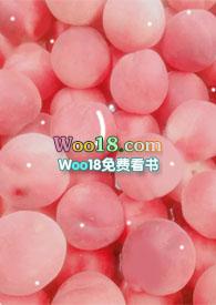 桃挖核香蕉扒魏承泽在线阅读