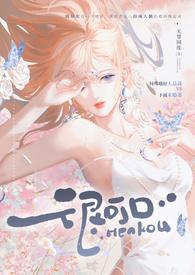 豪取强夺的带肉现代文