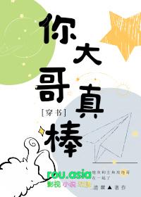 大哥你真帅图片