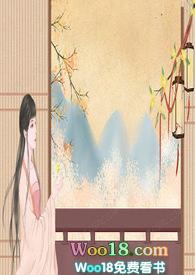 道长去哪了免费阅读