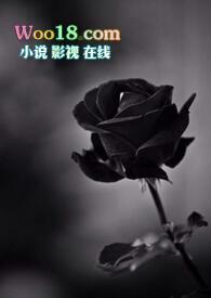 卑劣的街头歌曲