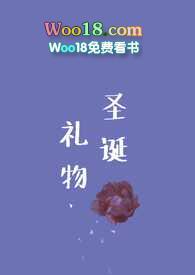 圣诞礼物动画