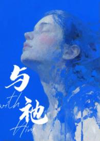 遂与外人间隔什么意思