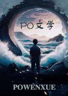隐秘欲望(攻出轨) / 作者