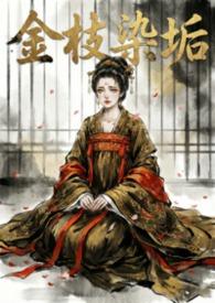 年上伪骨科强制r