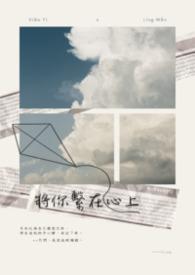 将你引入了心底gl