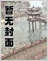 诸天红颜道最新章节