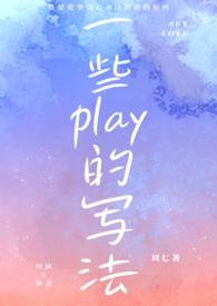 play ( )