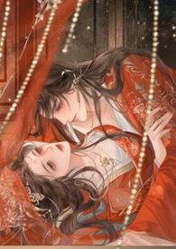 迫嫁为妾作者点点雨