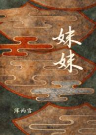 妹妹背着洋娃娃恐怖版