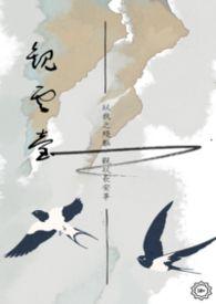 观云台客栈