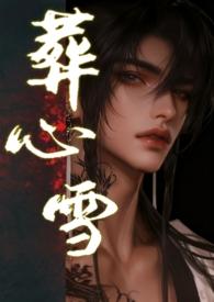 瑞雪冰咖