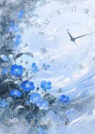 机器人男友短文