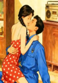 白嫩大小姐和糙汉的恩怨情仇作者其他作品推荐