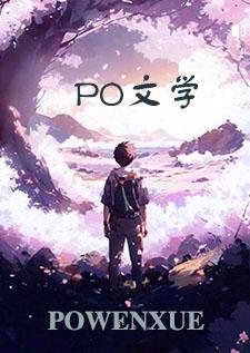 拒绝校园欺凌读后感