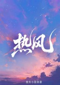 骨科兄妹免费阅读