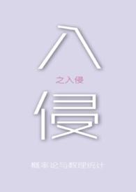 入侵者之战2手机版免费