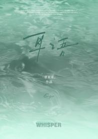 耳语读书网