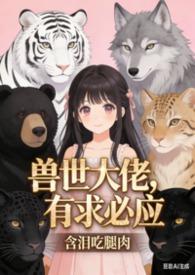 主角叫白沐的漫画
