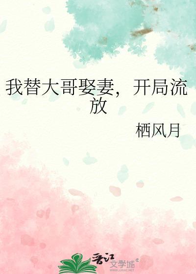 开局流放gl