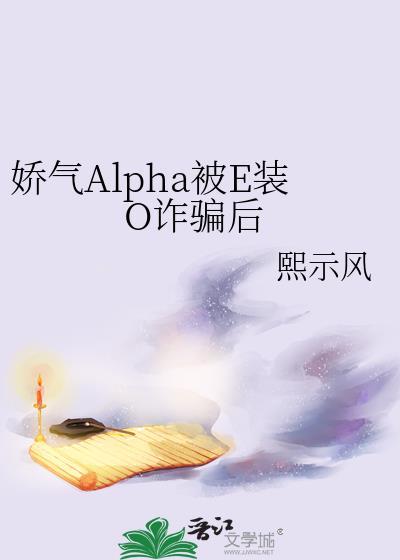 娇气是装病意思吗