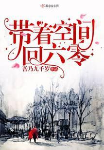 重生过去有空间 - 最新章节抢先读正版