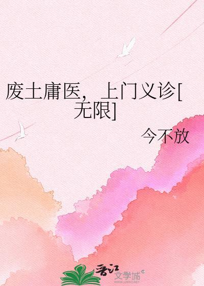 废土贴吧