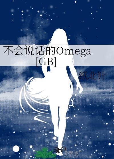不会说话的人叫什么