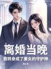 玄幻之开局元婴修为