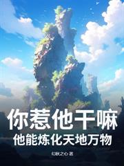 杂役修仙传