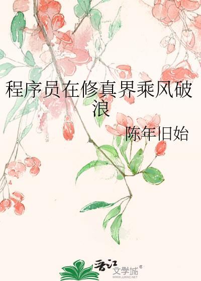 程序员5天修炼