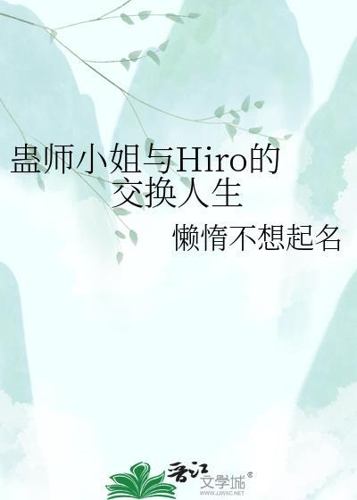 蛊惑百度百科