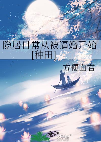 隐居吧 百度贴吧