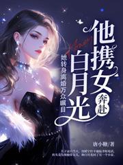 渣夫花百亿封大结局