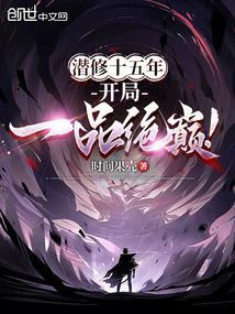 大黎武神顶点