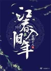 鉴赏海日生残夜江春入旧年