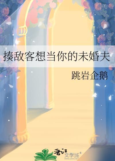 星河盛世禧悦售楼处发布