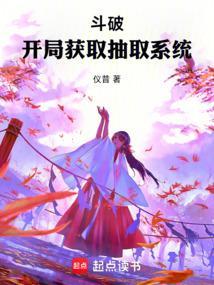 人在斗破开局天价功法