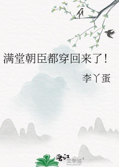 满堂娇