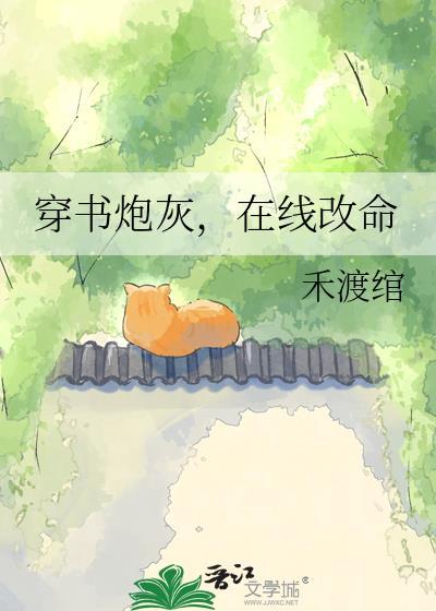 在线改命百度