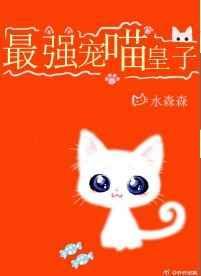 被灵异博物馆展品爱上后txt
