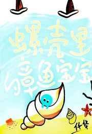 章鱼的宝宝是怎么生出来的?