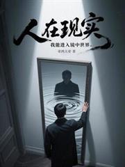 两界从杀怪获得血甲开始笔趣阁无删减