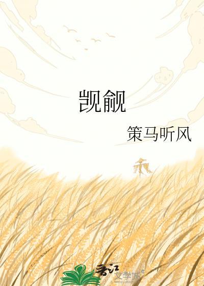 觊觎和窥觑的区别