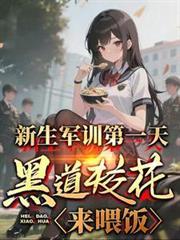 军训最美校花