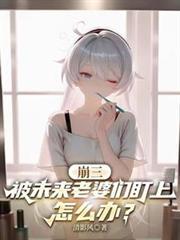崩坏三未来