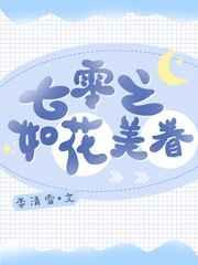 七零之如烟