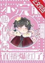 小浣熊是什么东西